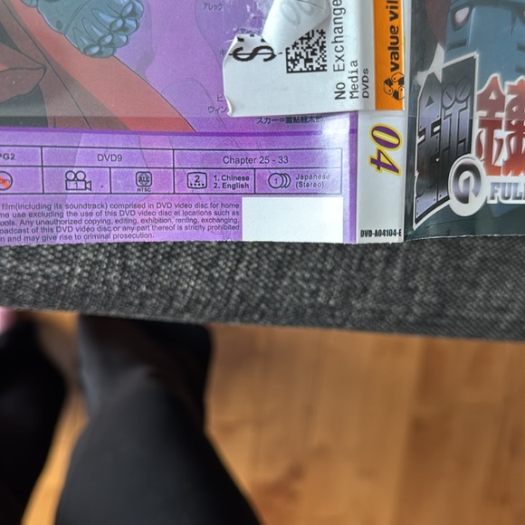 Fullmetal Alchemist DVD Set: Chinese Audio - Picture 4 of 4